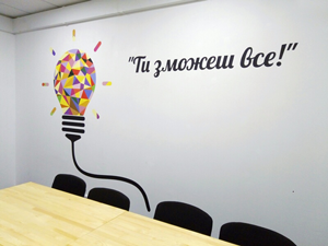Яскравий розпис на шпалерах. Лампочка
