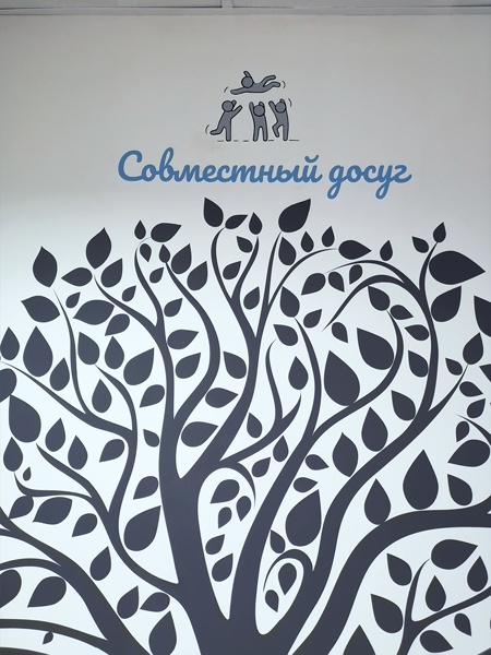 Розпис стін в офісі Дерево зоб. 7
