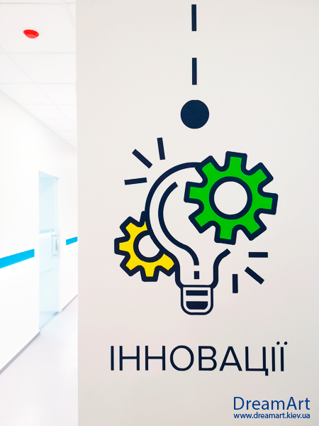 Розпис офісу інфографіка зоб. 1